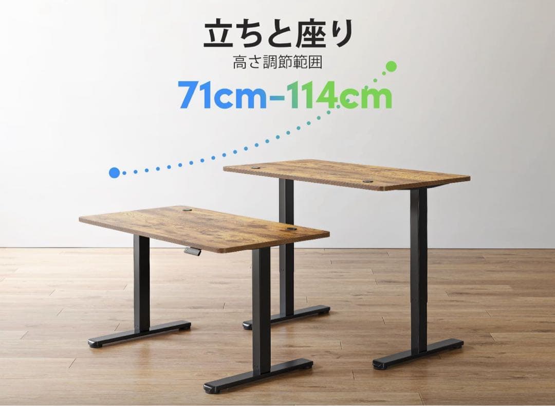 スタンディングデスク 昇降式デスク 木目調 120cm