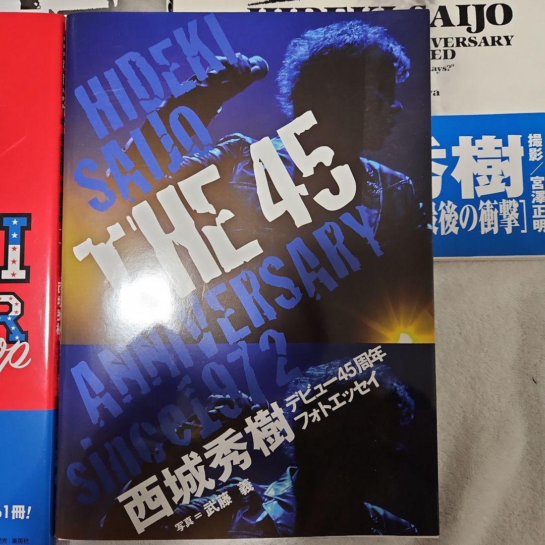西城秀樹 写真集5冊 まとめ売り