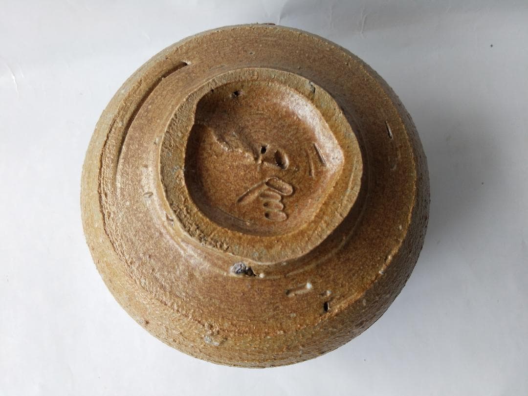 Yahoo!オークション -「榊原貢」の落札相場・落札価格 備前名工 榊原貢