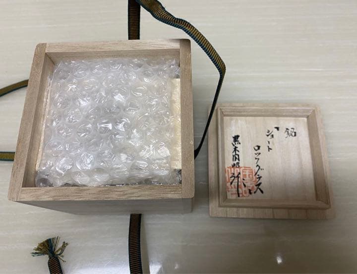 黒木国昭□綾切子□ショートロックグラス□新品
