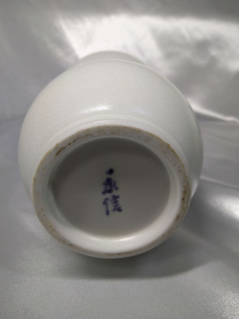 三代永澤永信 出石焼 永信窯 雪華釉 白磁 花器 花瓶 花