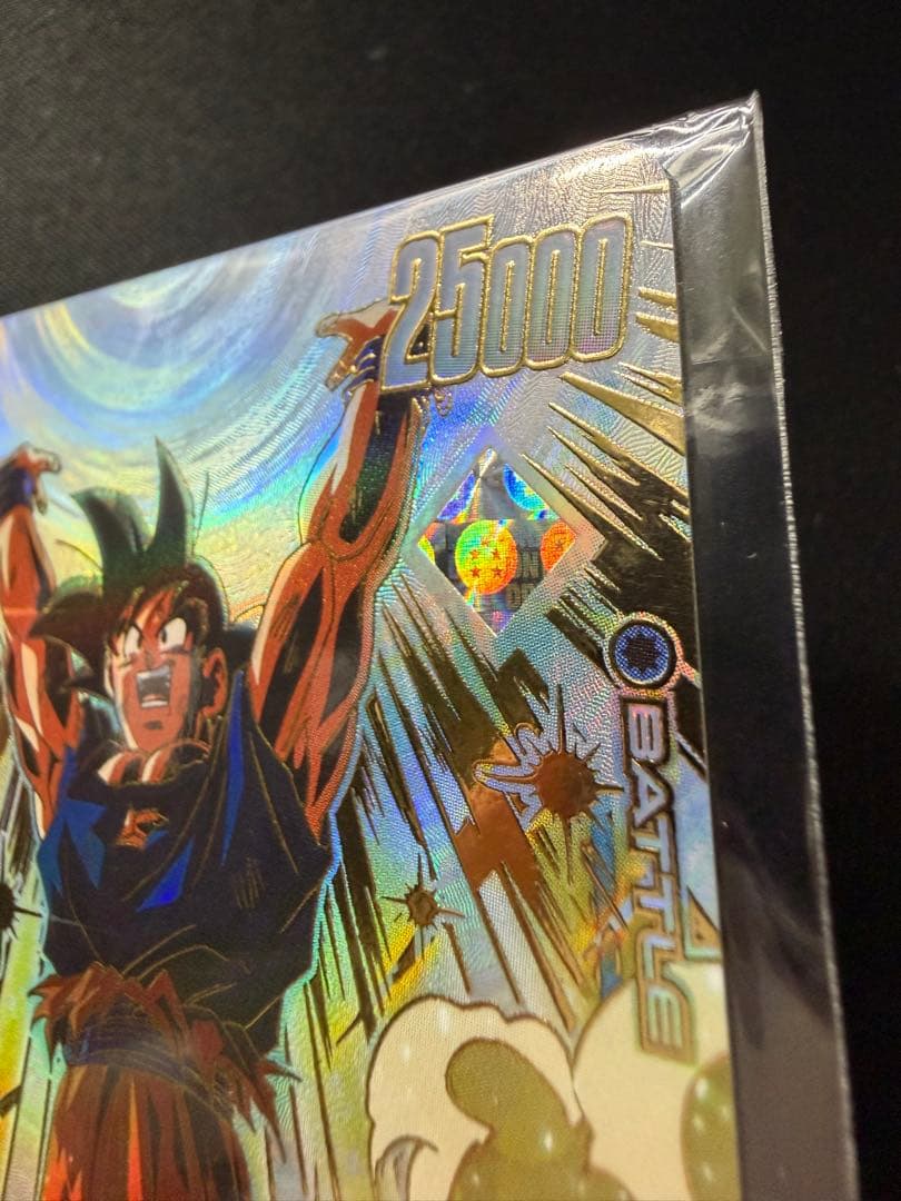 アルティメットバトル優勝賞品　未開封　孫悟空　FB05-030