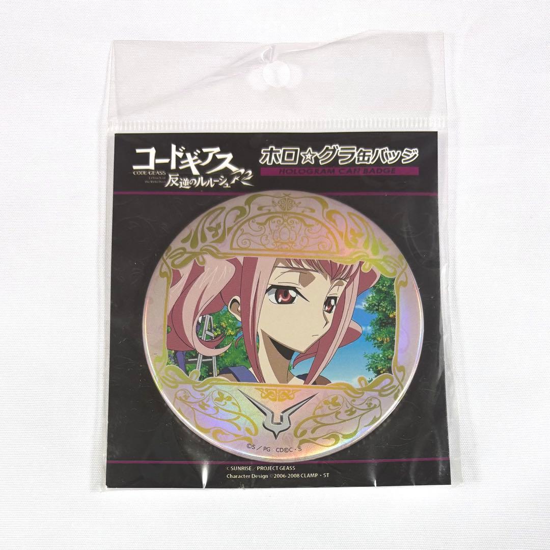 コードギアス 反逆のルルーシュ アーニャ アニメガ 文教堂 ホロ☆グラ