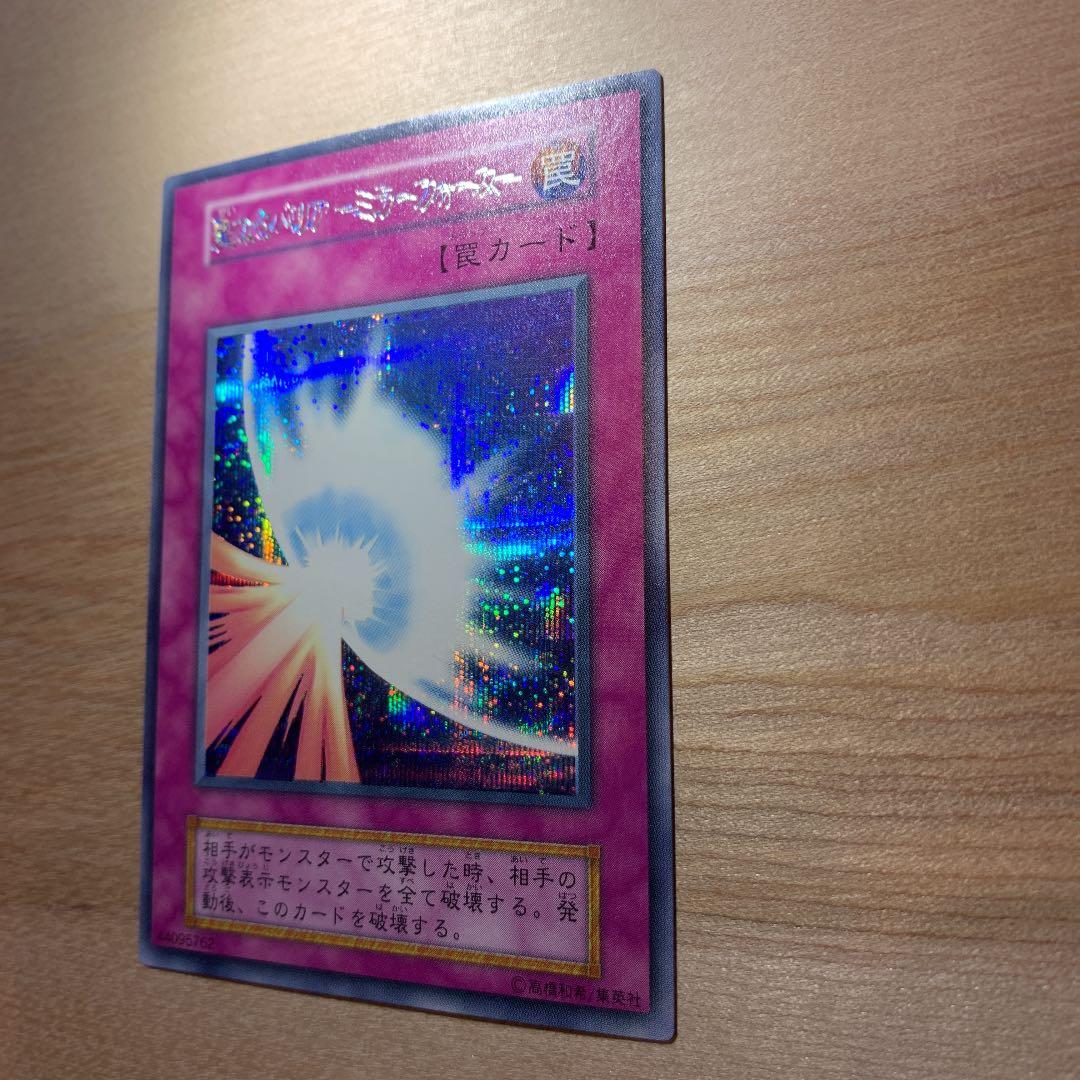 ARS鑑定10+】アビスカイトアンジュ/リーム/カレン 遊戯王ラッシュデュエル