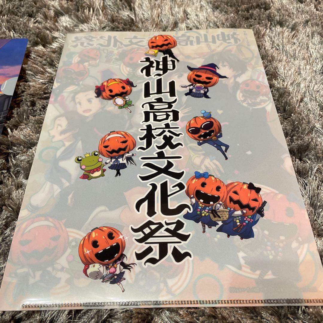 氷菓 神山高校文化祭 クリアファイル ポストカードまとめ売り
