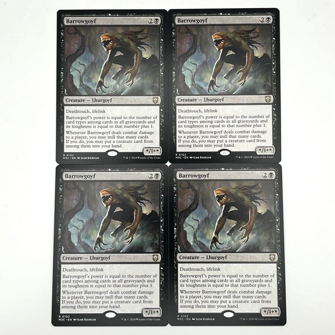 バロウゴイフ 4枚セット 英語 MTG