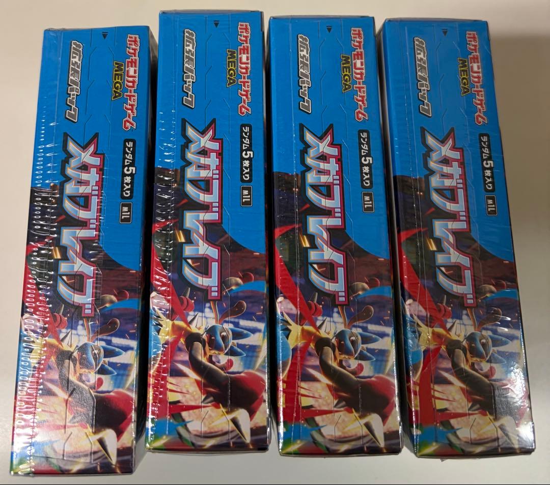 ポケモンカード　メガブレイブ4box シュリンク付
