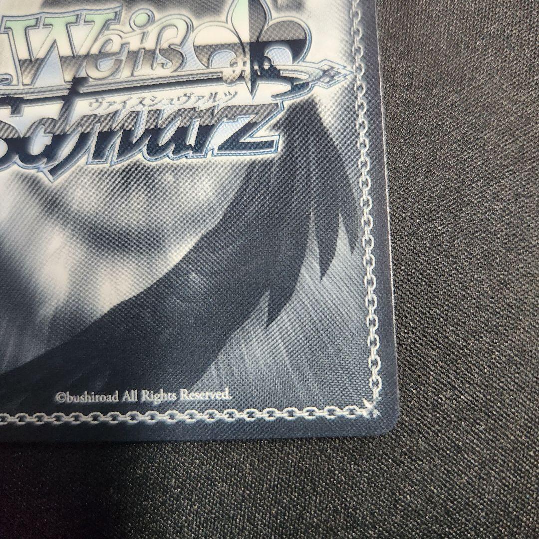 ヴァイスシュヴァルツ　電撃文庫　とある休日　アスナ　SP