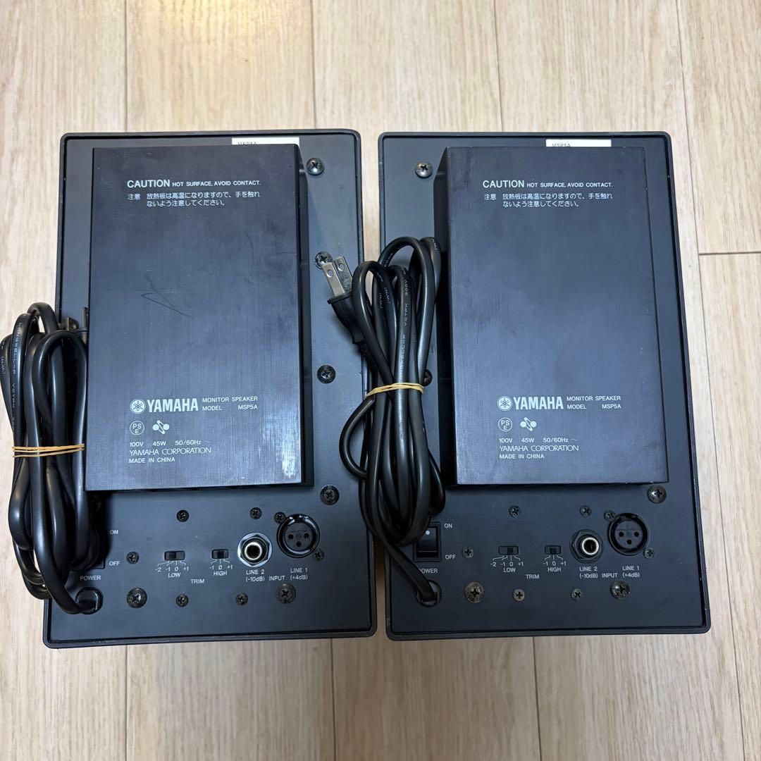 【おまけつき】YAMAHA MSP5A ペア モニタースピーカー
