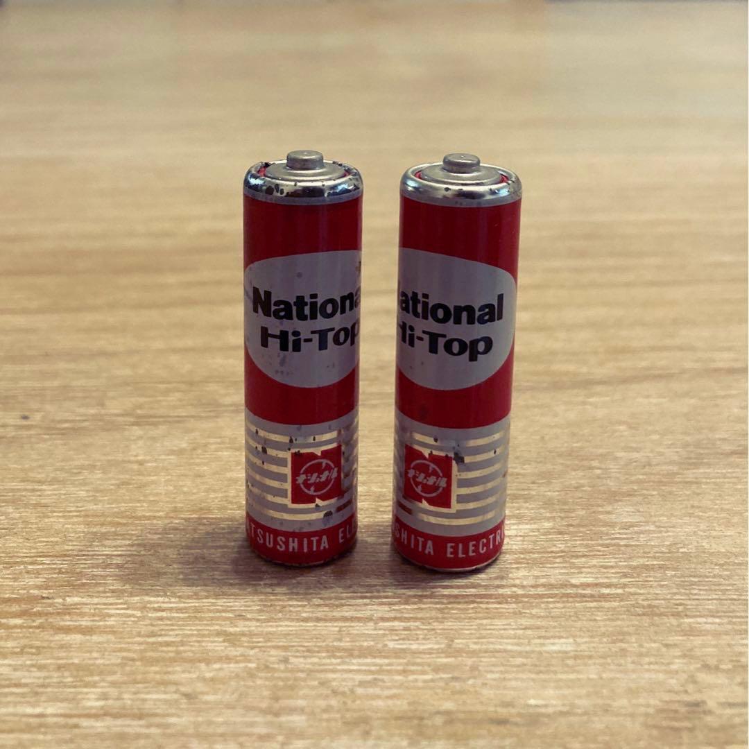 昭和レトロ 乾電池 National Hi-Top 単三 ナショナル - メルカリ
