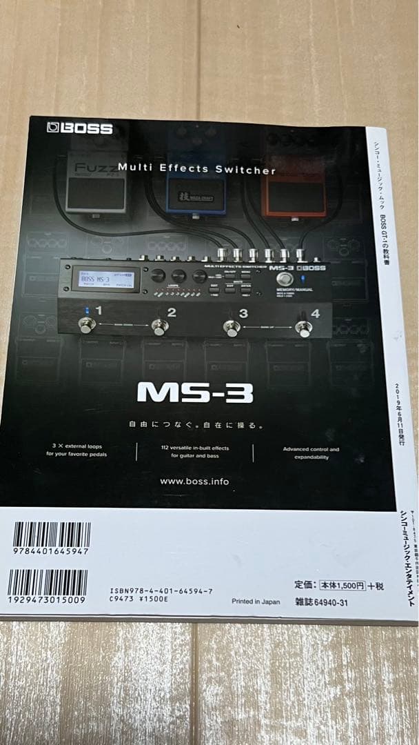 Boss gt-1 おまけ付き おまけ付き】BOSS GT-1 マルチエフェクター