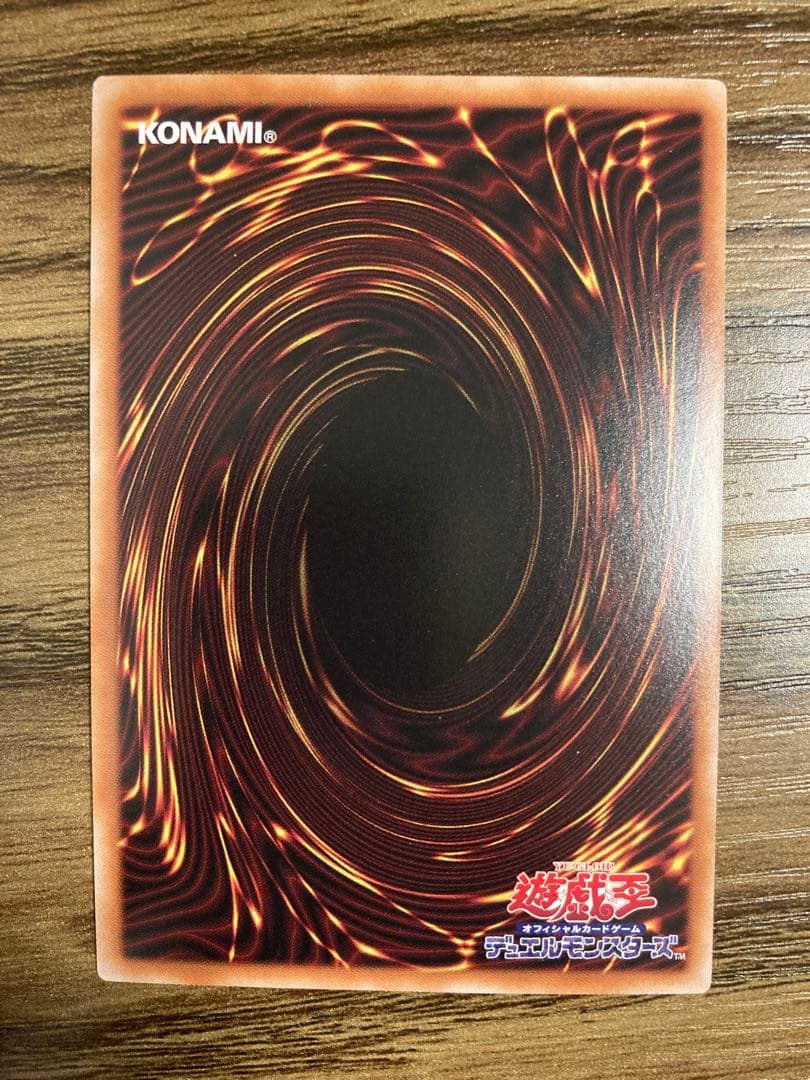 遊戯王★灰流うらら【クォーターセンチュリーシークレット】{RC04-JP009}