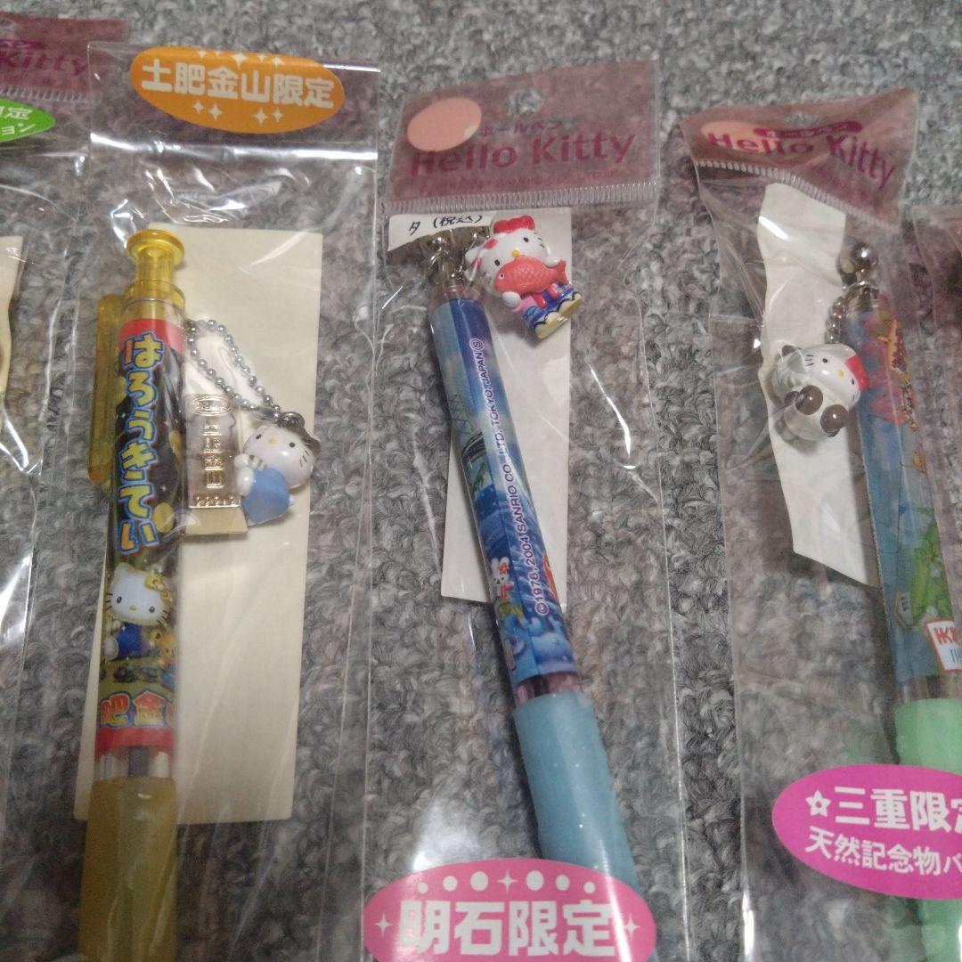 ご当地キティ ボールペン ハローキティ レア まとめ売り コップのフチ