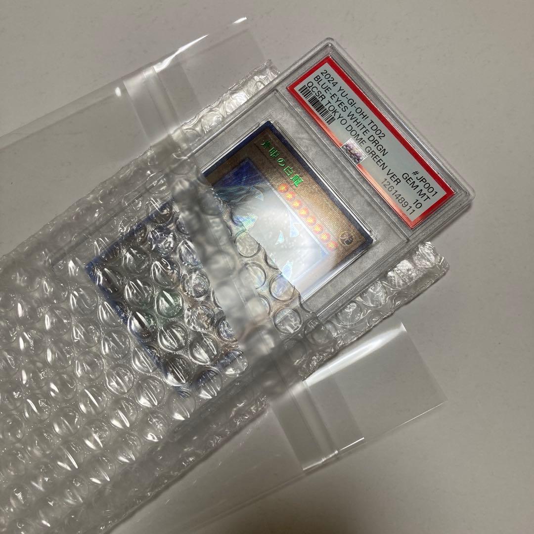 【PSA10】青眼の白龍25th 東京ドーム　ブルーアイズホワイトドラゴン