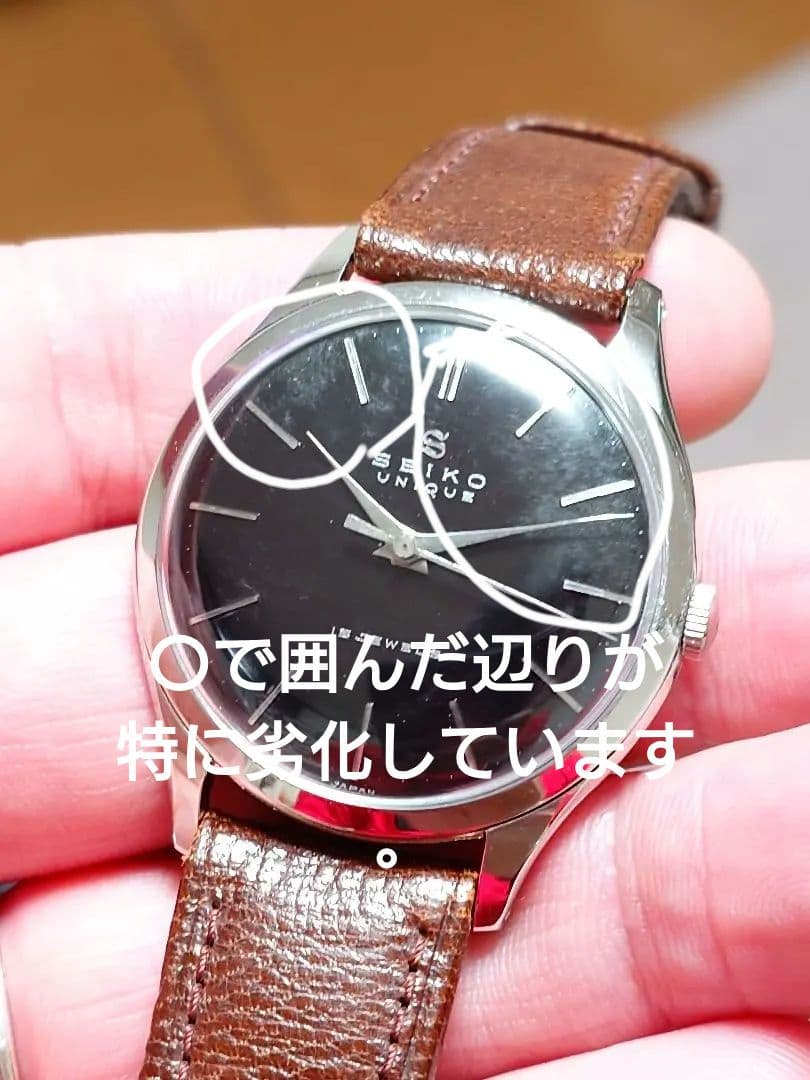 SEIKO UNIQUE （セイコー ユニーク）ミラーダイヤル 手巻き 訳あり