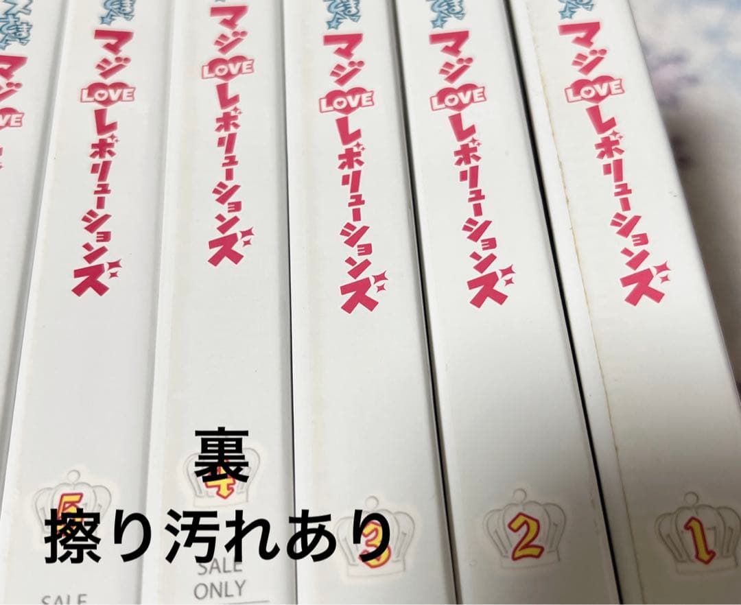 うたプリ 1000% 2000% レボリューションズ DVD