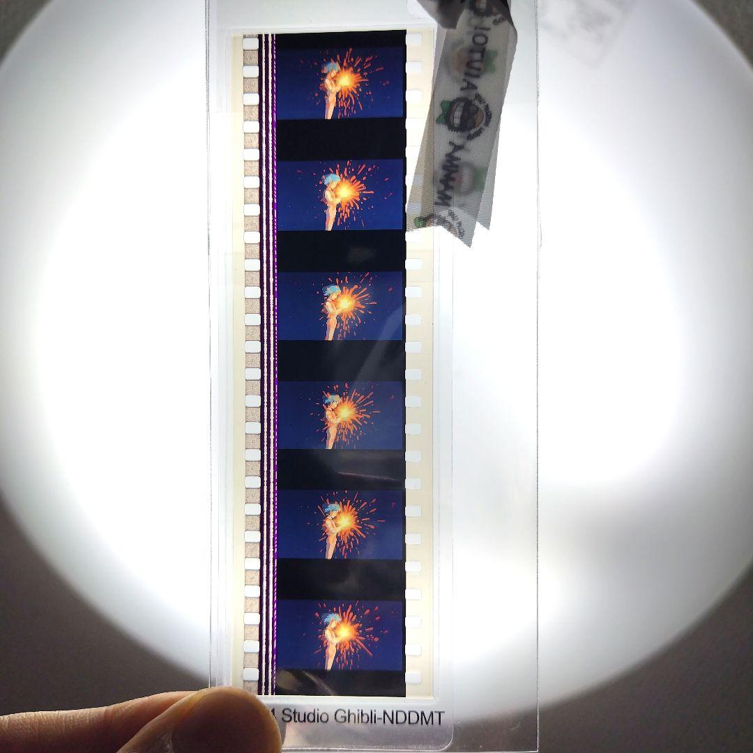ジブリ ハウルの動く城 少年ハウル 名シーンフィルムブックマーカー
