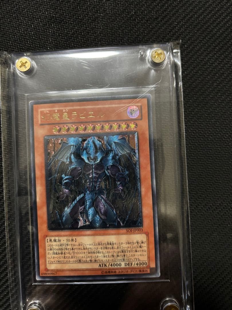 女剣士カナン25th全QCコンプその他