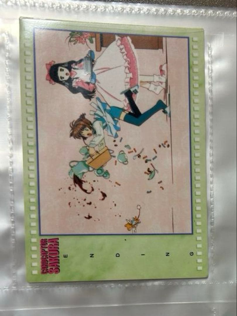 カードキャプターさくら　トレーディングカード　エンディング　木之本桜　大道寺知世