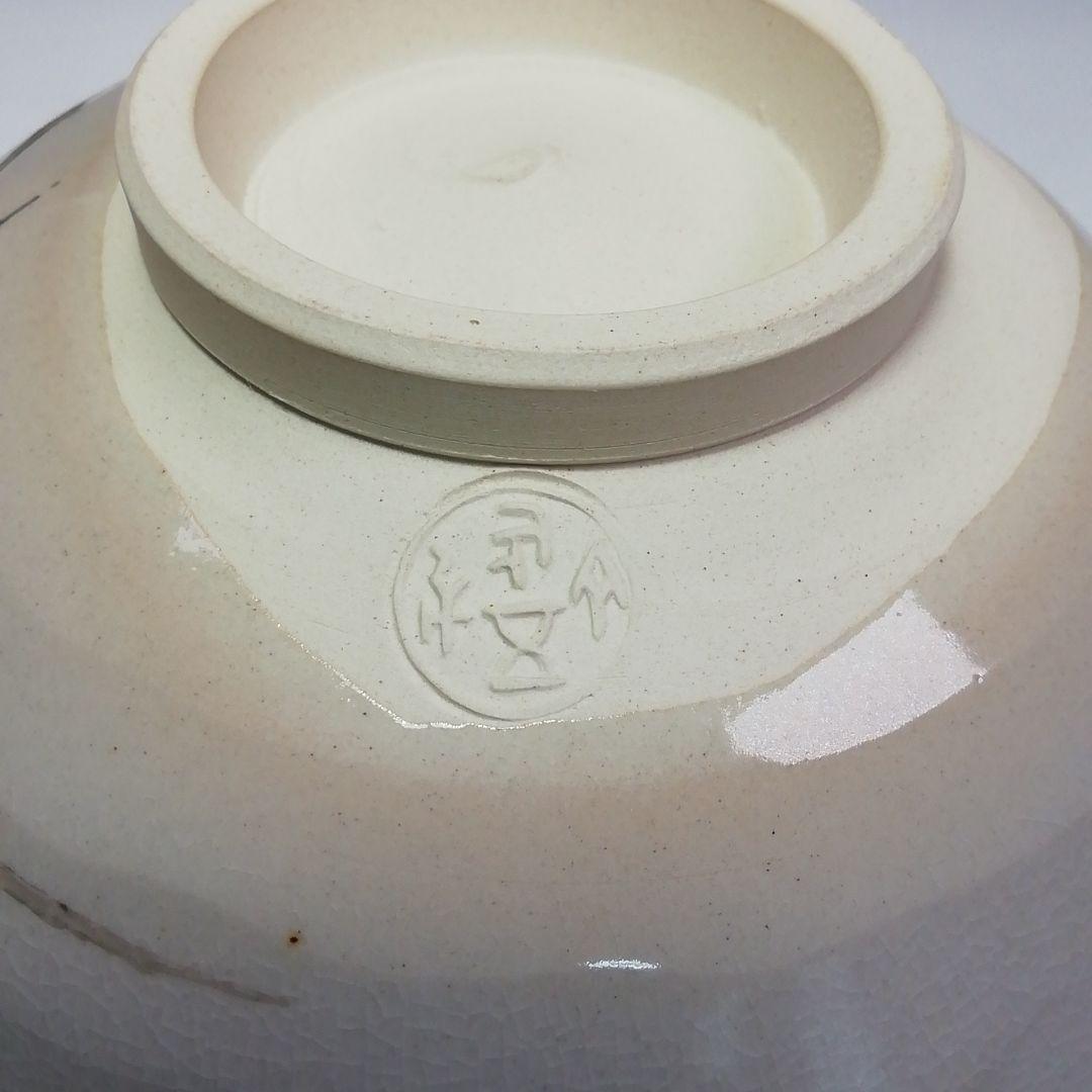S365 茶碗 『犬山本窯』『尾関作十郎作』『つゆくさ絵』 共箱 抹茶
