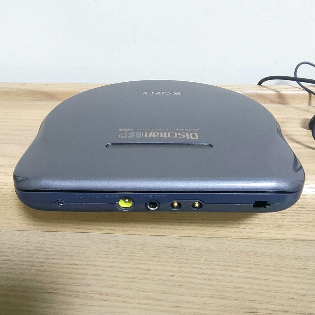 ☆SONYDiscman ESP D-777ポータブルCDプレーヤー希少ジャンク
