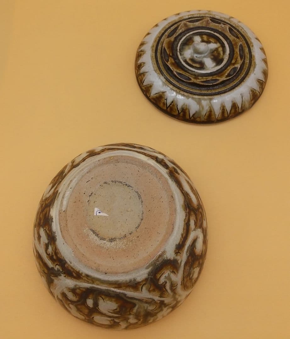 宋胡録 合子 インドネシア スラウェシ島  東大寺 清水公照 極箱