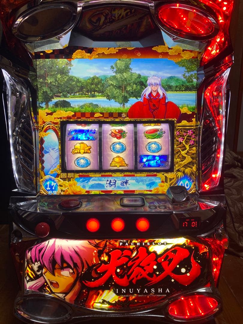 犬夜叉 スロット実機