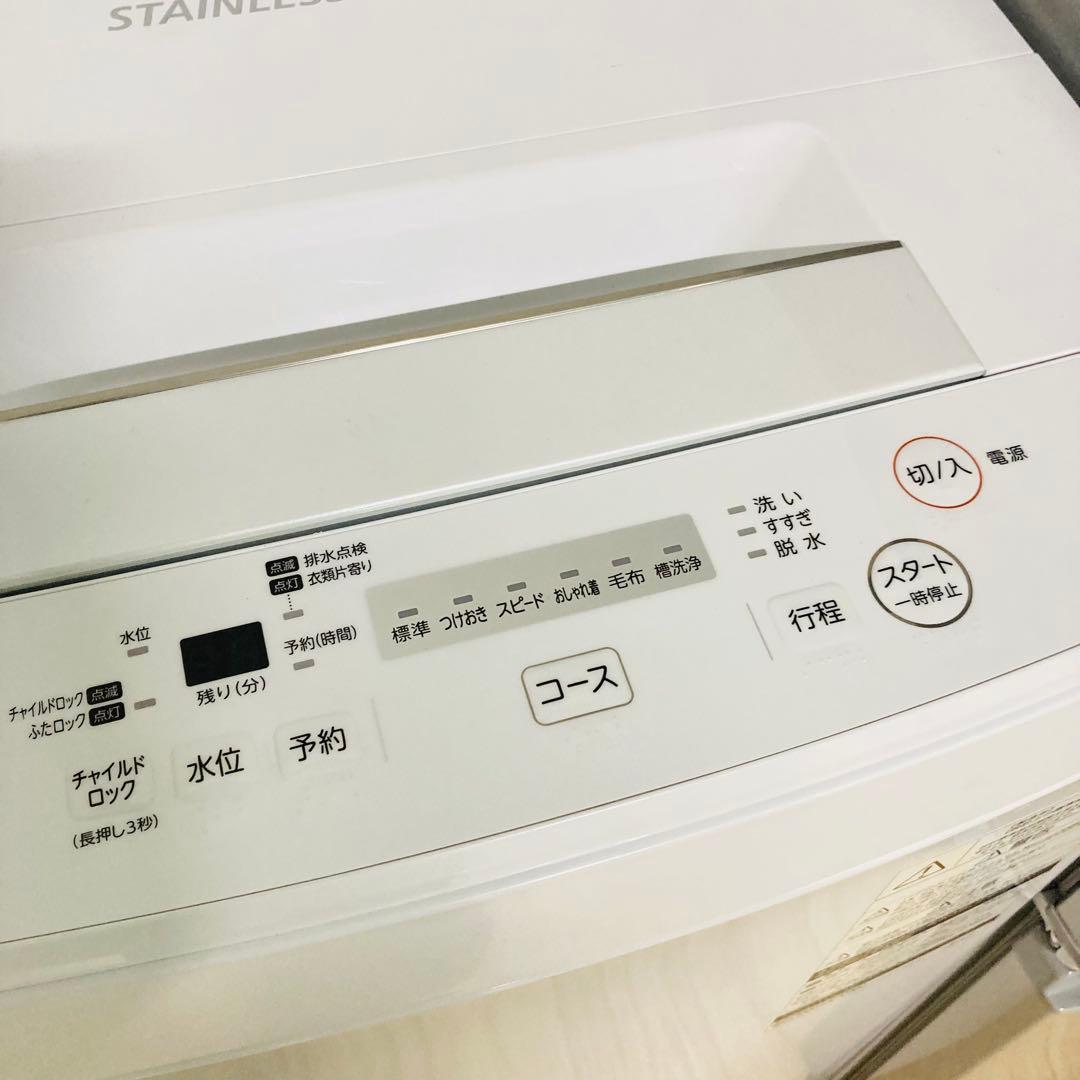 豪華シャープ東芝❗️冷蔵庫・洗濯機一人暮らし家電セット❗️大阪