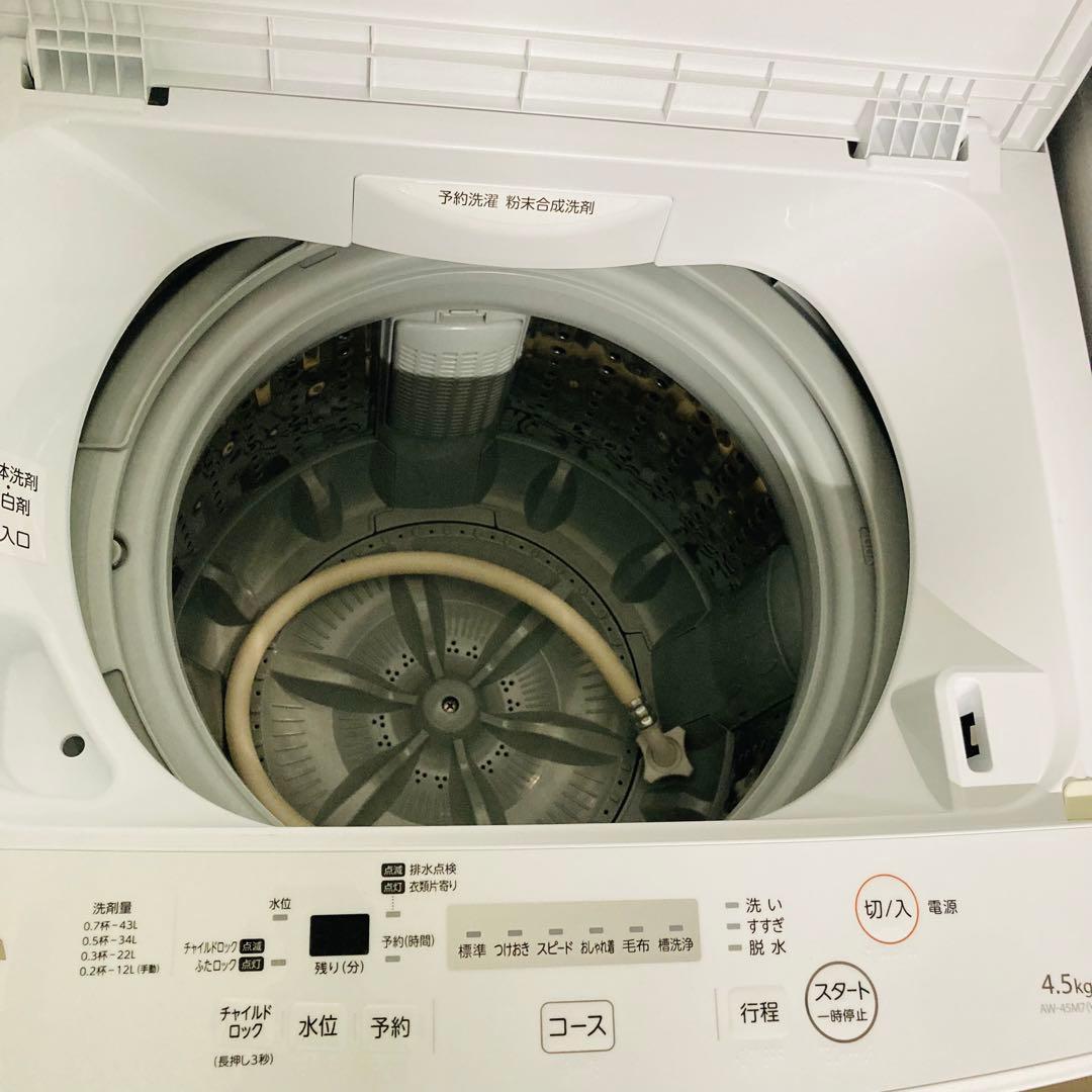 豪華シャープ東芝❗️冷蔵庫・洗濯機一人暮らし家電セット❗️大阪