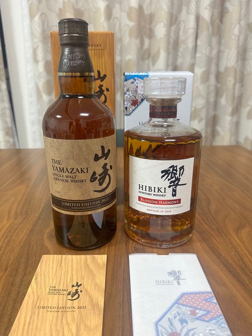 山崎リミテッドエディション2022 響ブロッサムハーモニー2022