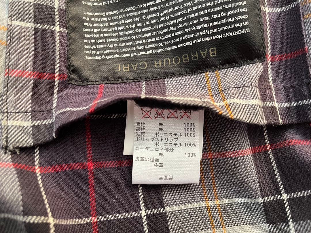 【専用】Barbour SL BORDER ボーダー 38 ブラック 英国製