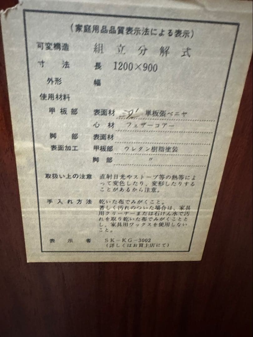 和風 座卓 ローテーブル 120×90cm 彫刻脚 漆風ブラウンの通販はau PAY