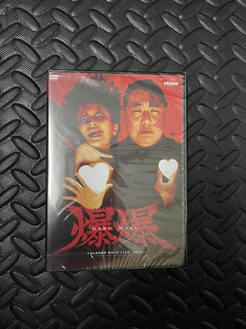 新品未開封 ラランド 単独公演 爆爆 DVD サーヤ ニシダ レモンジャム