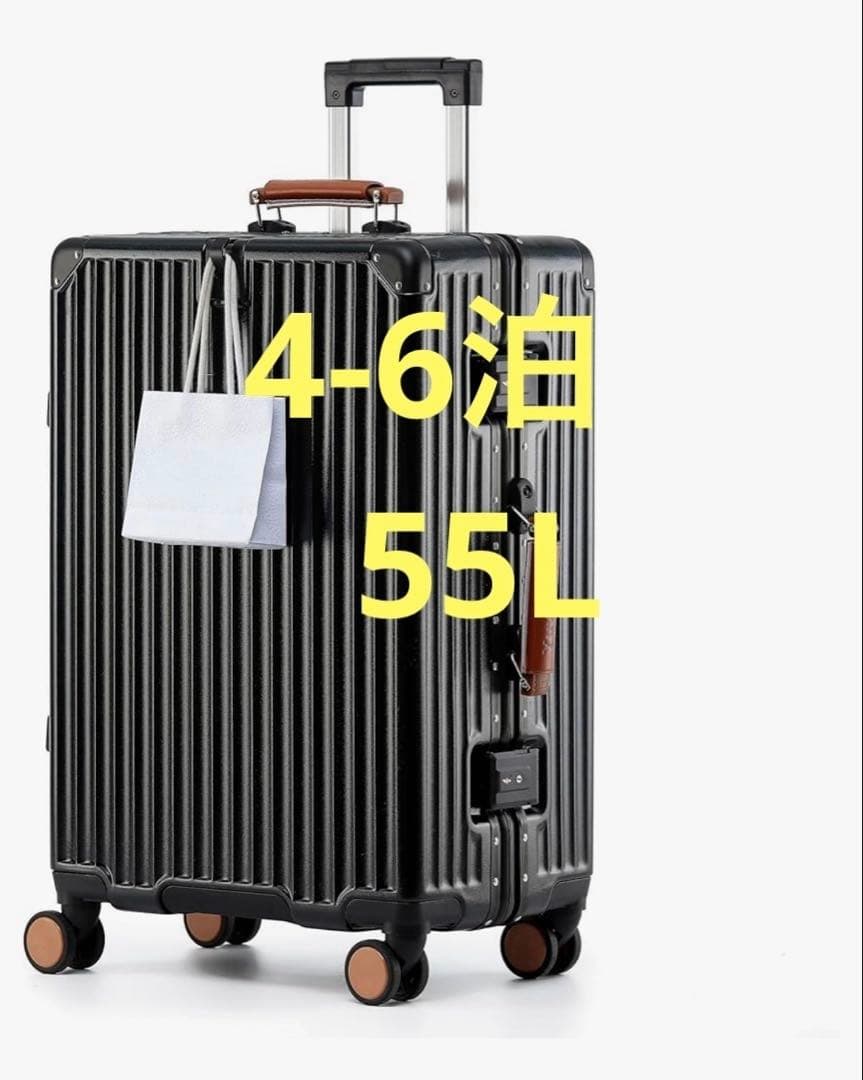 【専用】スーツケース キャリーケース 大型 静音 TSAロック Mサイズ 55L 専用】スーツケース キャリーケース 大型 静音 TSAロック Mサイズ 55L