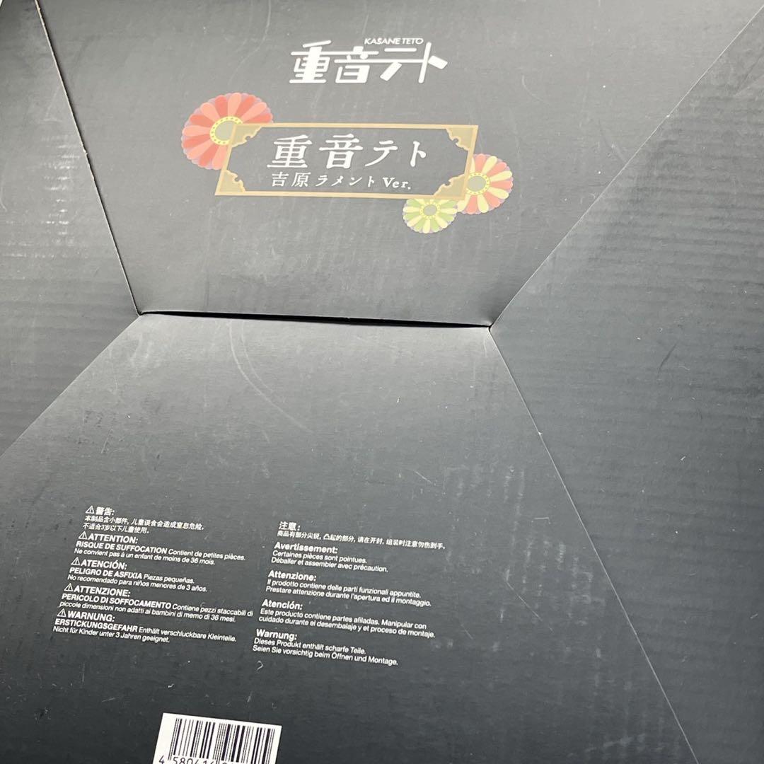 【未開封】UTAU 重音テト 吉原ラメントVer. 1/7スケール フィギュア