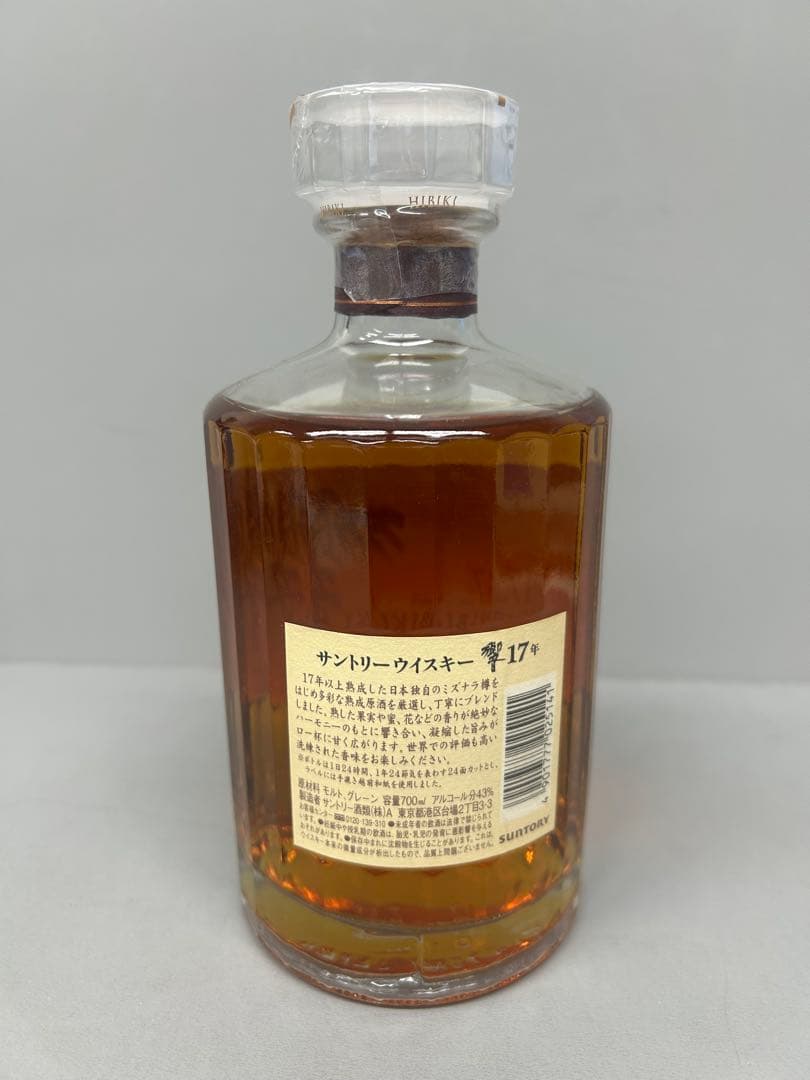 ヘンプスパロー ガーヴァン 1995 30年 西 HempSparrow カリラ WHISKY
