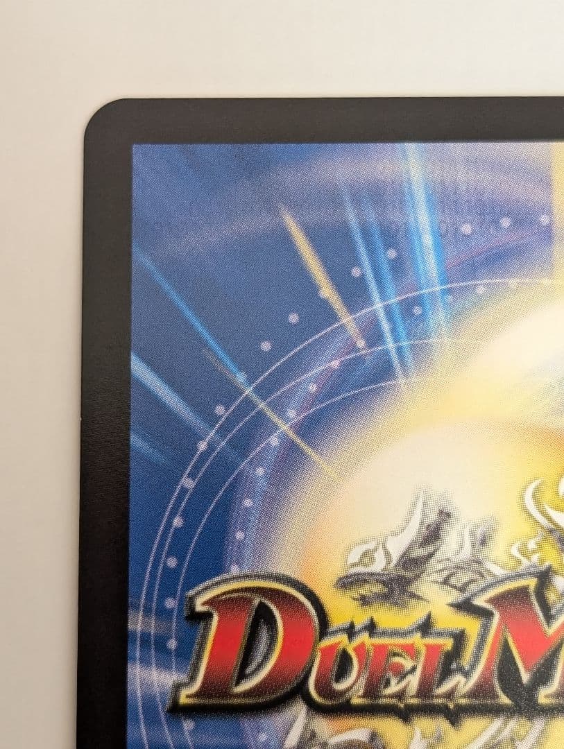 ボルジャック・ドリーム・ドラゴン 金トレジャー