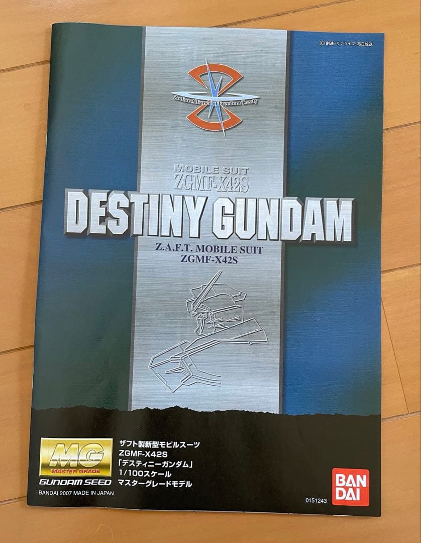 ザフト製新型モビルスーツZGMF-X42S「デスティニーガンダム」1/100