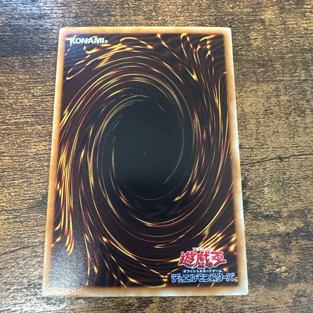 【城之内死す！？】真紅眼の黒竜 伝説の詰め合わせセット初期・レリーフ・バンダイ版