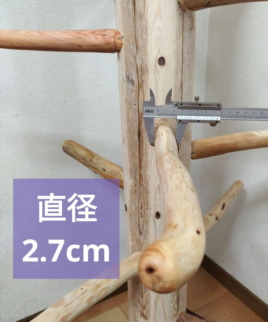 大型鳥用】どっしり♬Araバードスタンド