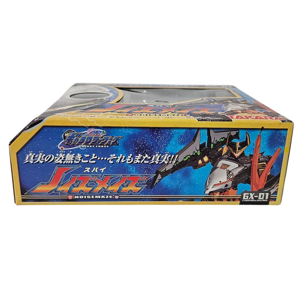 トランスフォーマー ギャラクシーフォース GX-01 スパイ ノイズメイズ