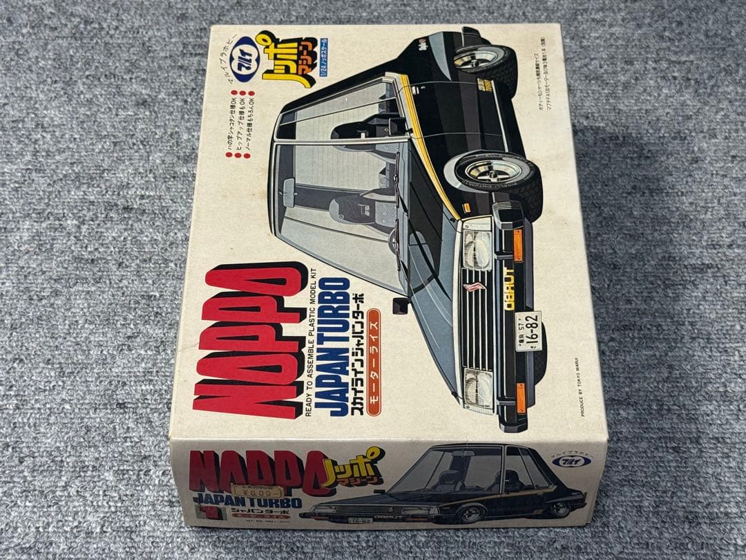 マルイ ノッポマシーン スカイライン ジャパン NOPPO 旧車 街道