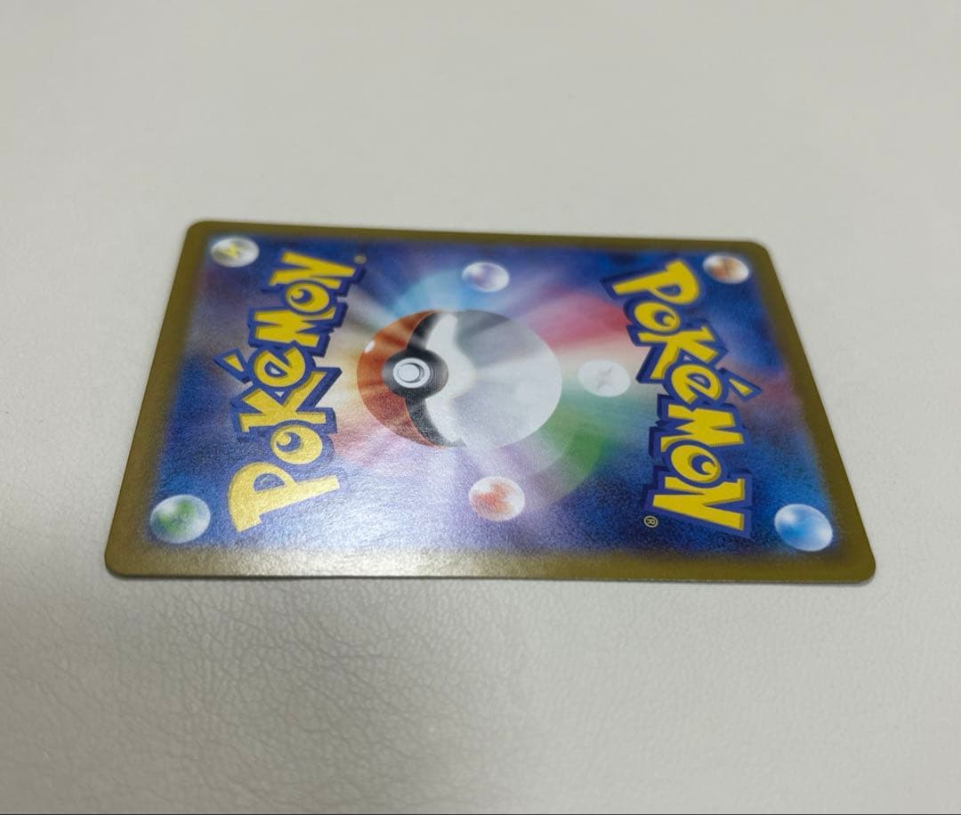 ポケモンカード ピカチュウex SAR スタートデッキ100