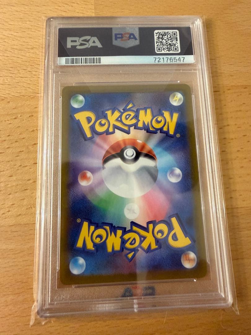 ポケモンカード　ニンフィアVmax psa10