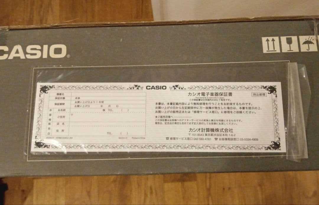 新品未開封品 CASIO 61標準鍵 光ナビゲーションキーボード LK-223