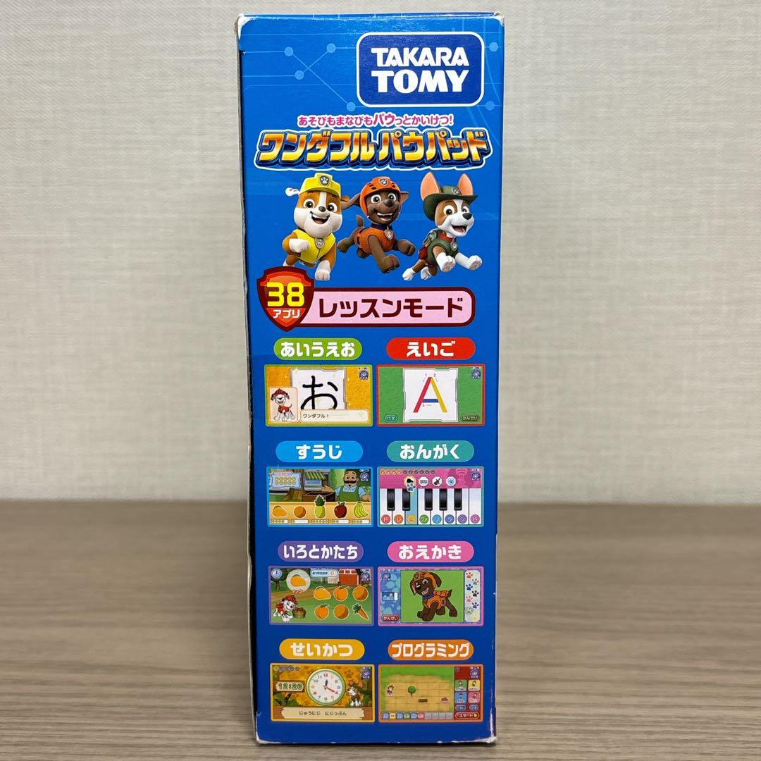 新品 タカラトミーパウ・パトロールワンダフルパウパッド