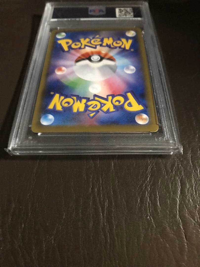 ポケモンカード　ミュウツーEX SR PSA9