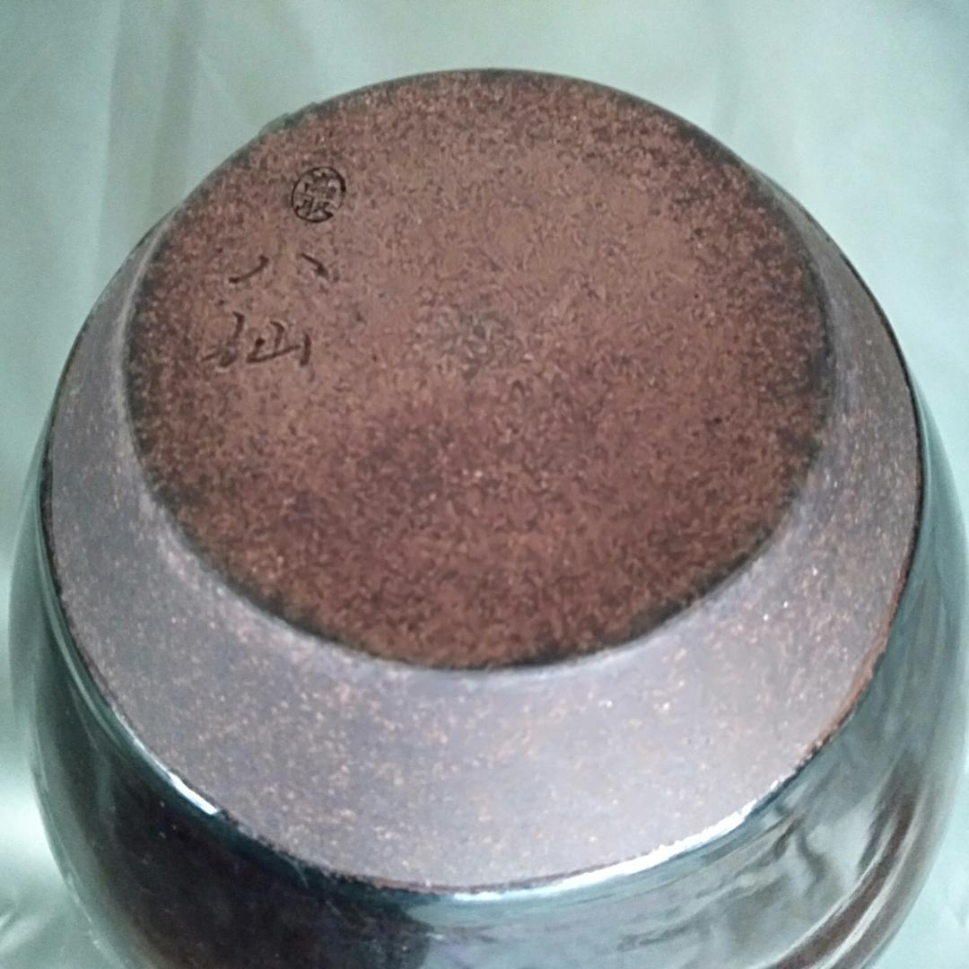 高取焼 八仙 飾壷 四耳 壺 花入