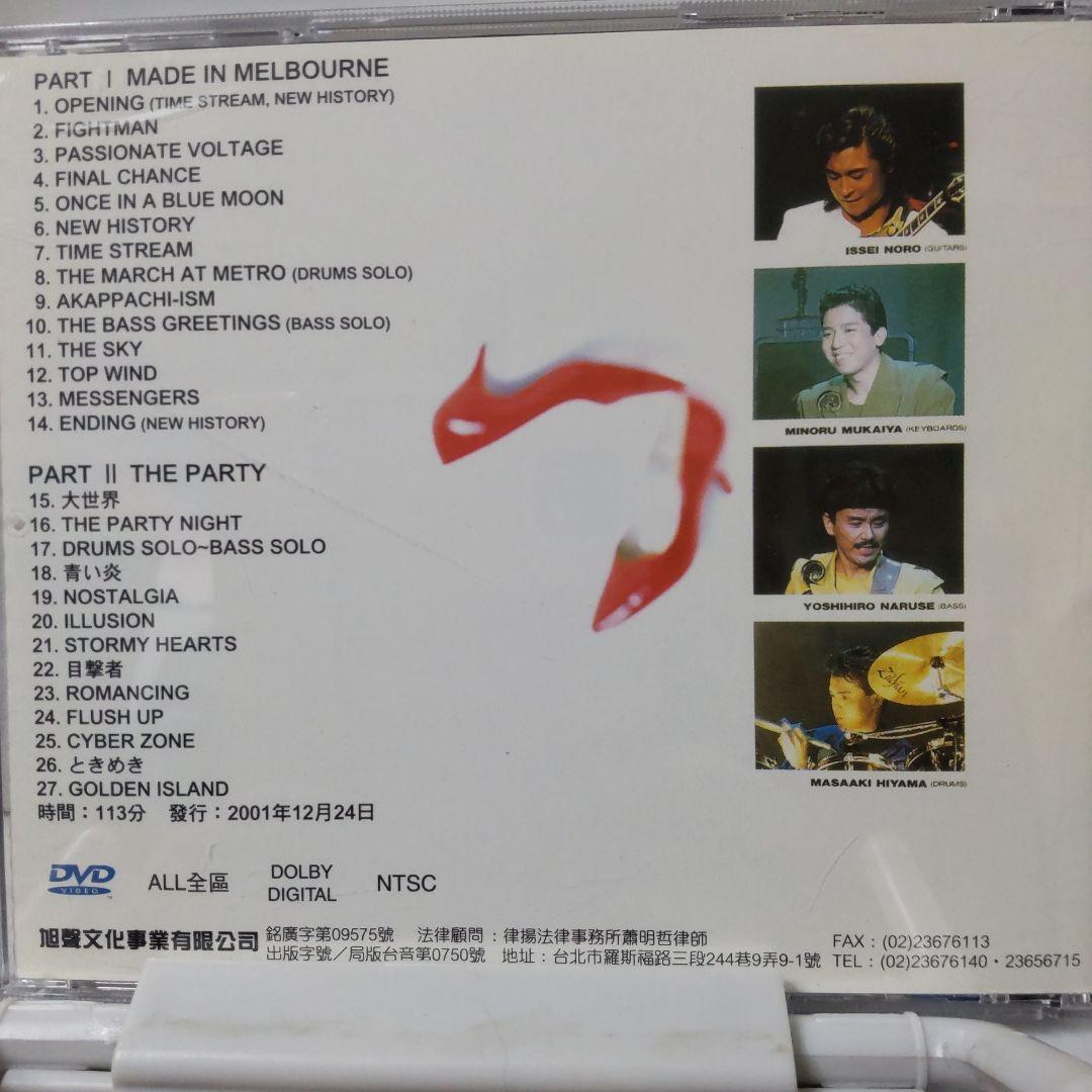 カシオペア CASIOPEA DVD 台湾正規販売品 - メルカリ