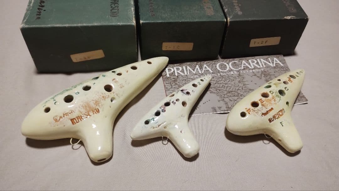 プリマ マエストロ オカリナ 3点